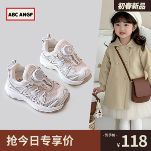 ABC ANGF官方旋转扣儿童运动鞋2025春秋款男童轻便跑步鞋女宝宝鞋
