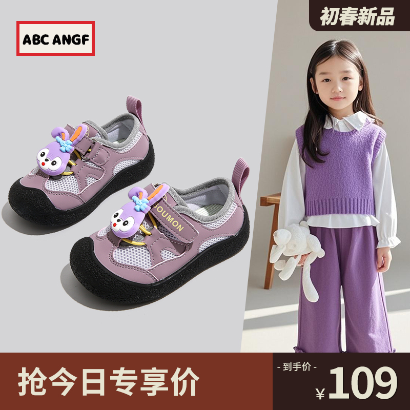 ABCANGF寶寶運動鞋網面幼兒園鞋
