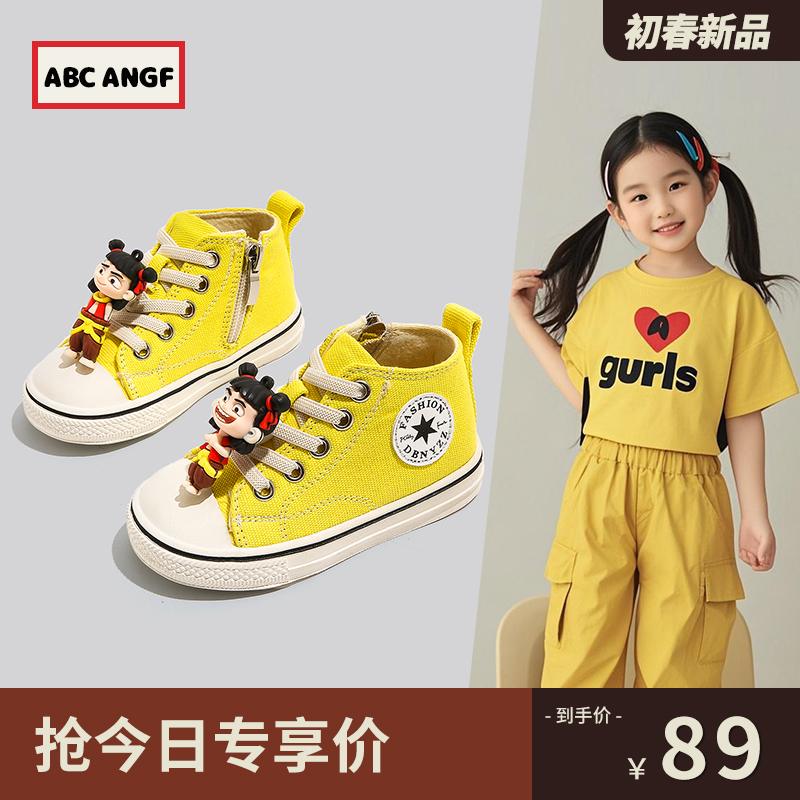 宝宝黄色帆布鞋侧拉链布鞋