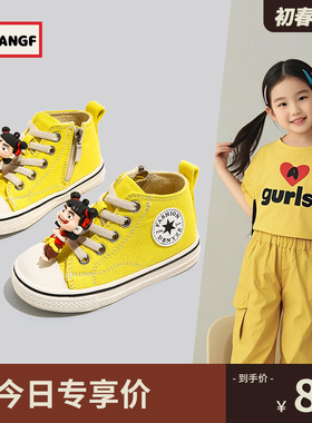 ABC ANGF官网宝宝黄色帆布鞋2026春秋季新款侧拉链布鞋哪吒学步鞋