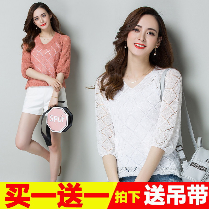 春夏薄款宽松镂空大码蝙蝠衫针织七分袖套头女装罩衫两件套打底衫