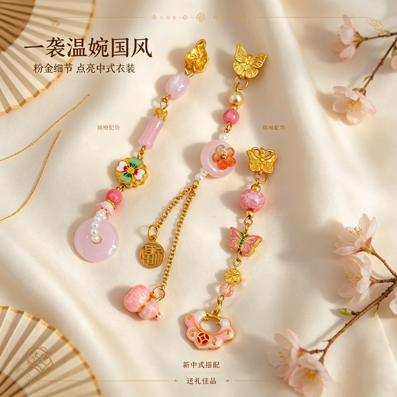 中式汉服旗袍配饰清新挂件图片