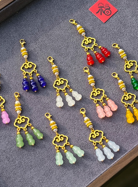 国风葫芦吊坠饰品挂饰配件