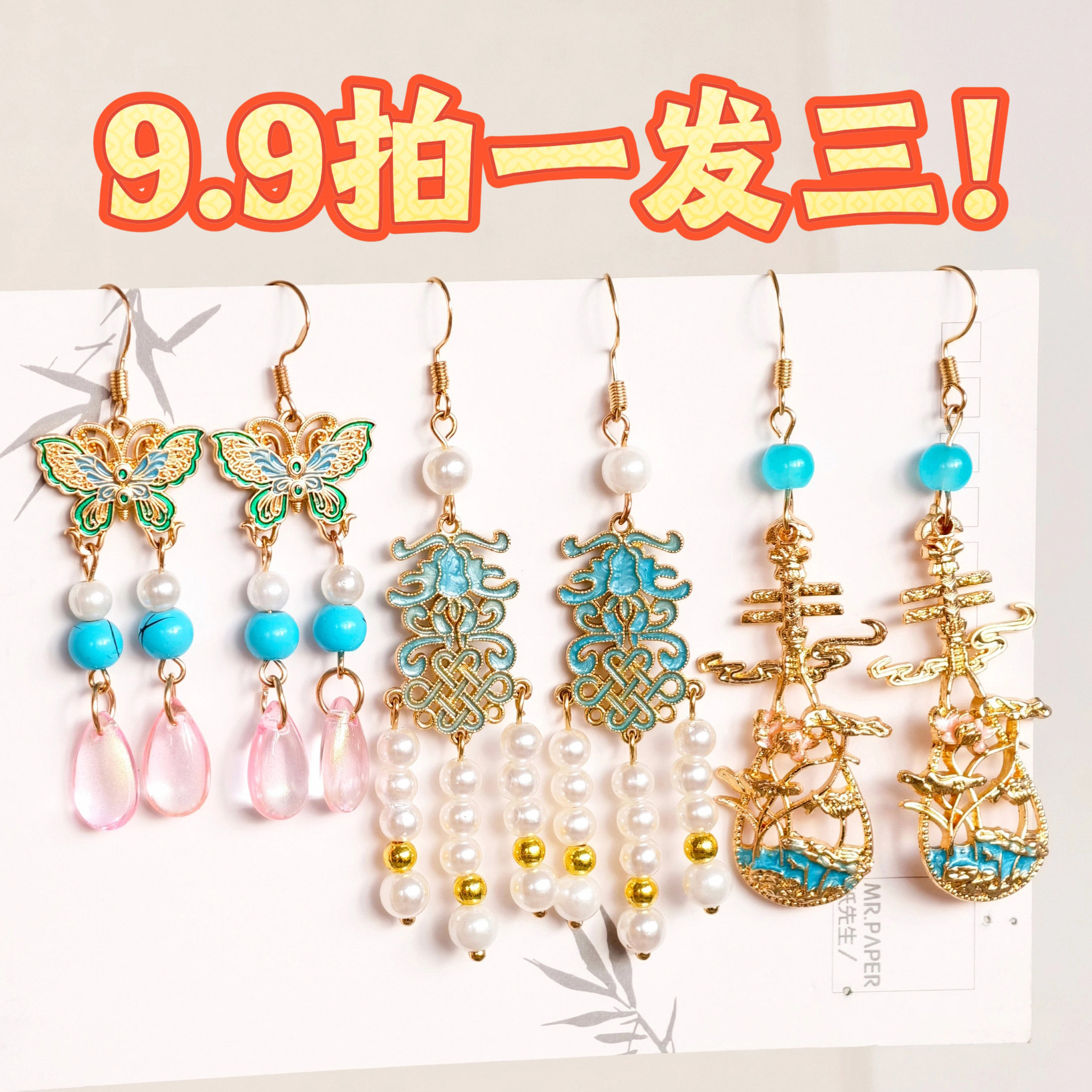 国风耳环铜耳钩民族风耳饰古装旗袍汉服滴油平安扣琵琶耳坠子