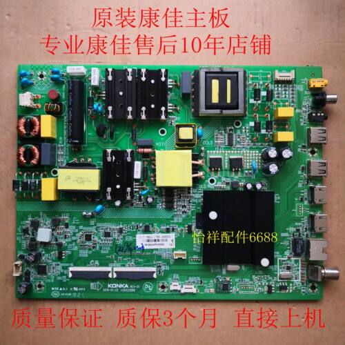 原装康佳LED55K6100 LED49K6100主板 35023888 3023444 2200YT