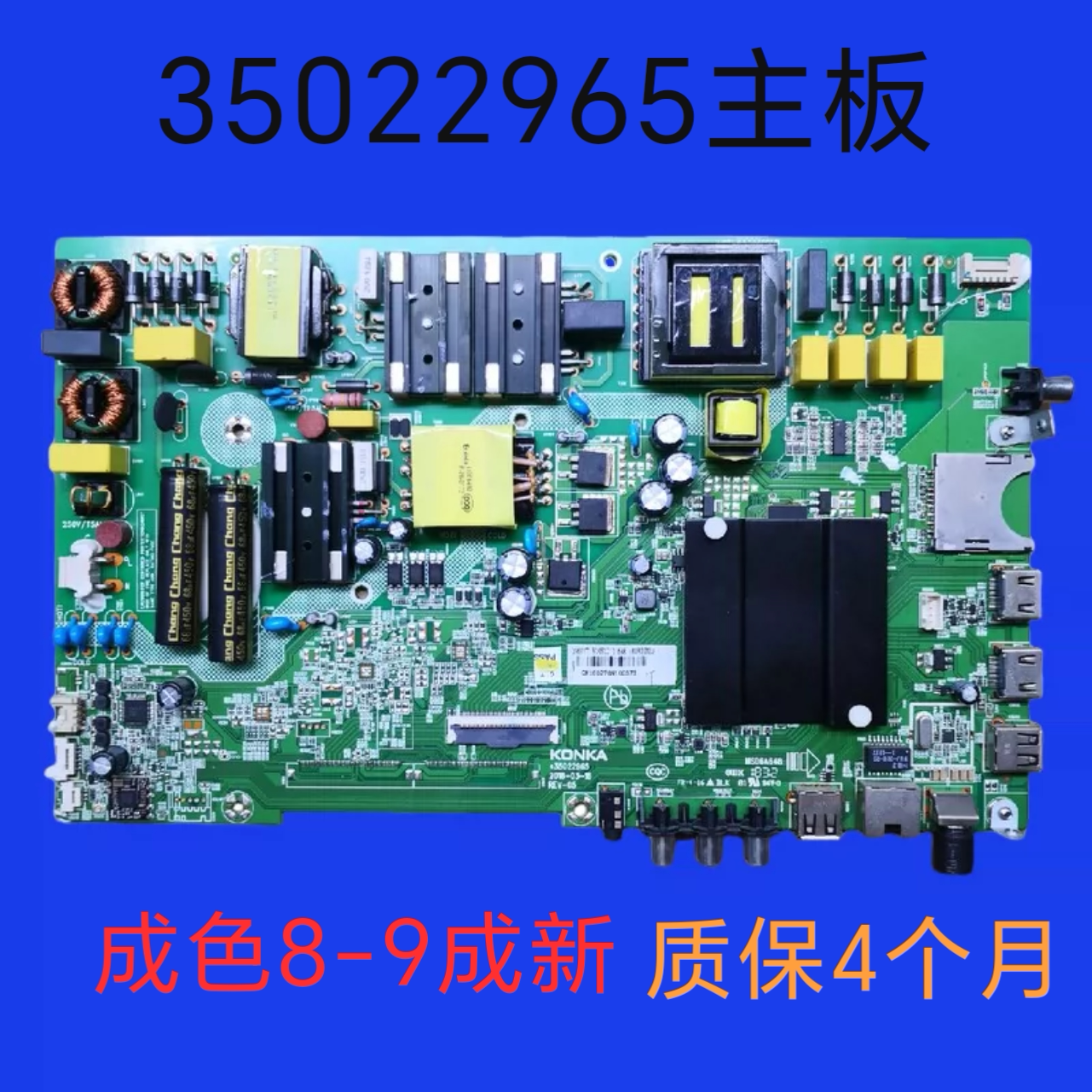 原装康佳通用板带网络LED50K510 主板35022965配屏72001969YT图片