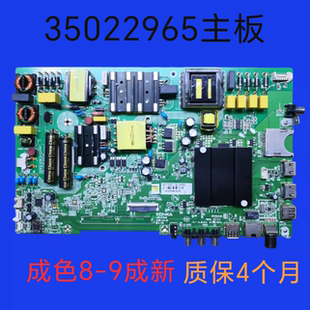 康佳通用板带网络LED50K5100 主板35022965配屏72001969YT
