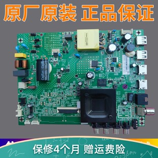 原装康佳D43A LED43G6A 43F3  43S3 43S2A 43G30AE主板35025315