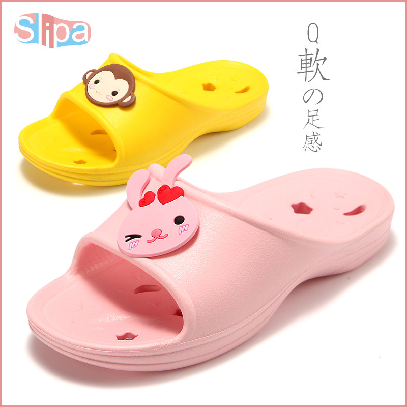 Chaussons enfants en autre SLIPA pour été - semelle autre - Ref 1010598 Image 1