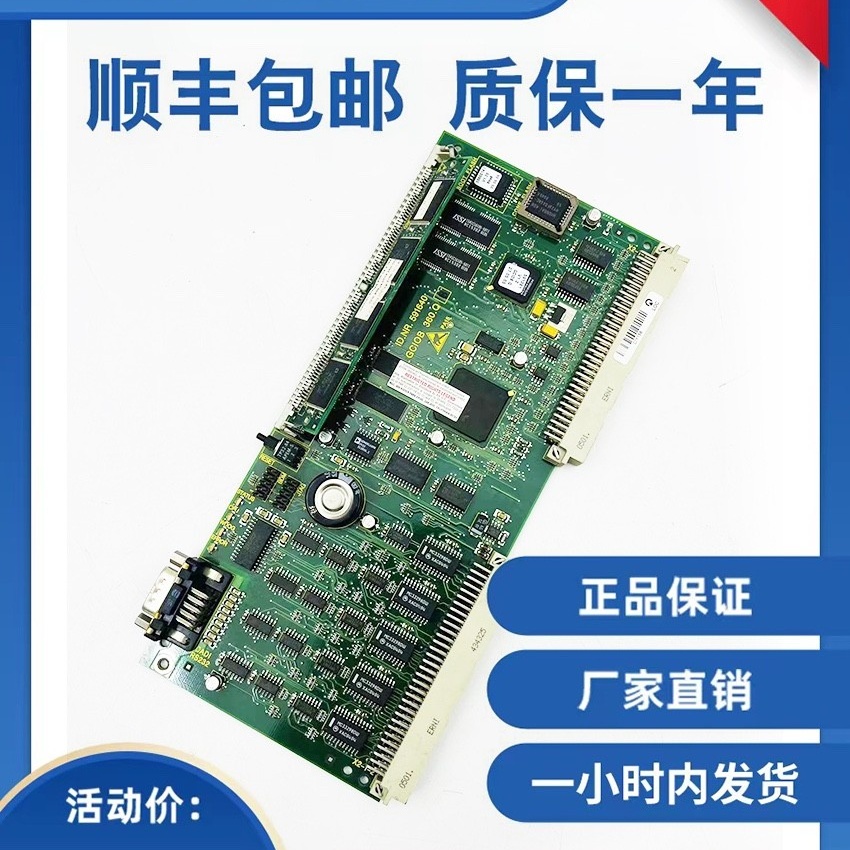 迅达5400电梯主板 GCIOB 360板 ID.NR. 591640 主板原装质保一年