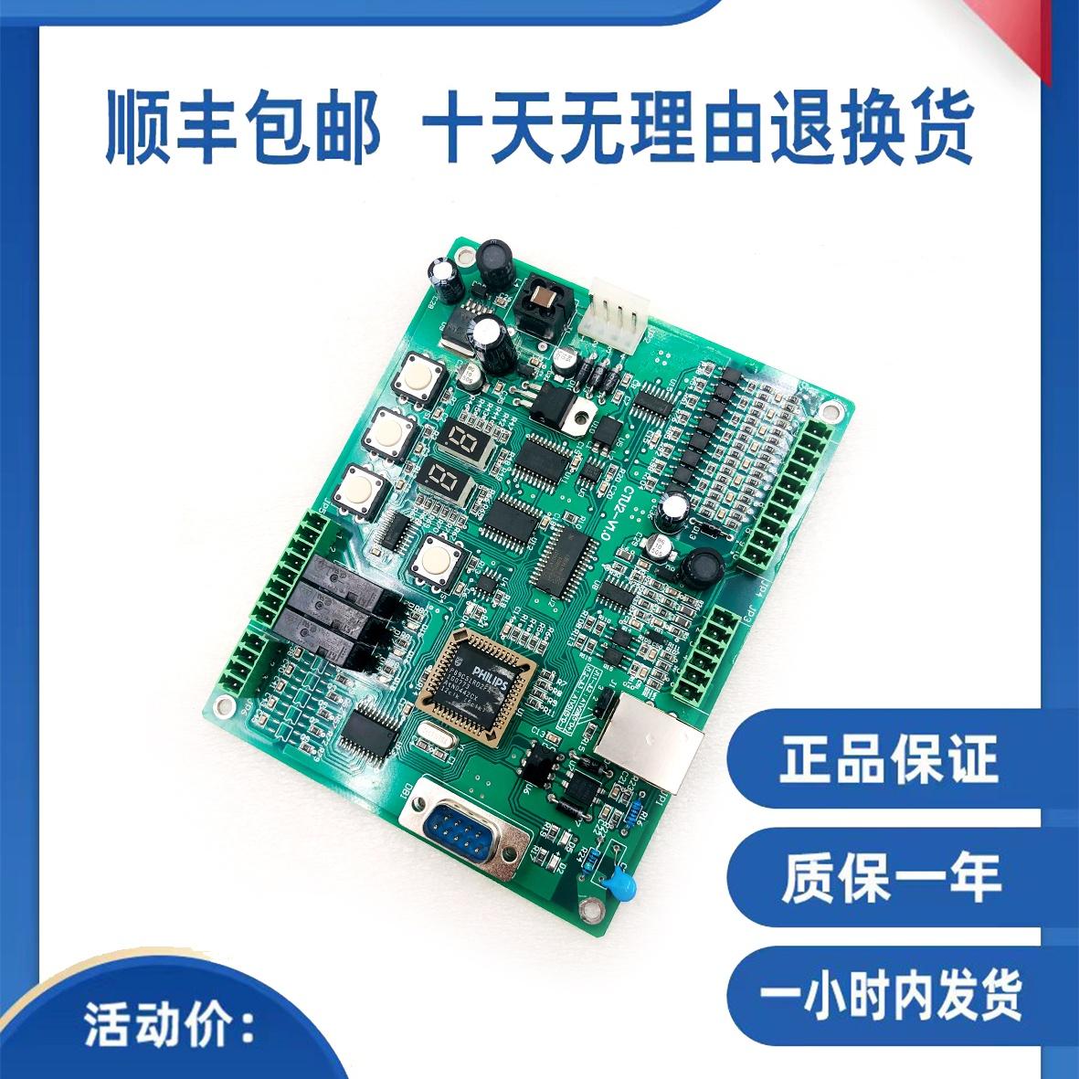 蒂森电梯K100门机板CTU2-V1.0门机板