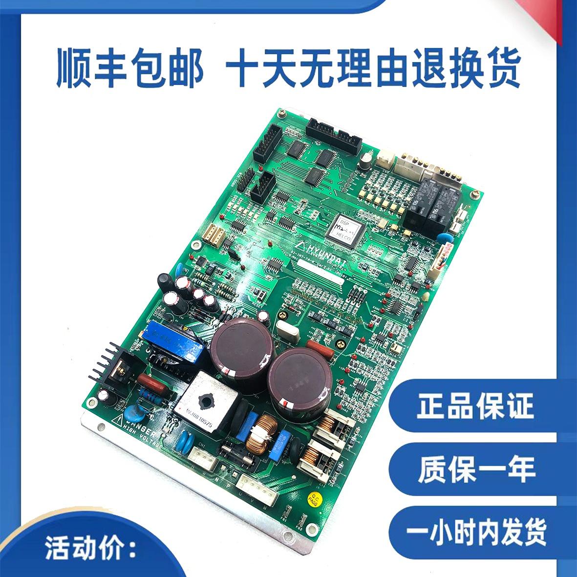 上海现代电梯门机板DI-INT-7A-MVER3.1原装现货全新