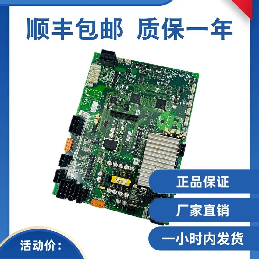 三菱电梯门机板P231707B000G03/p203709b000g03顺丰包邮质保一年