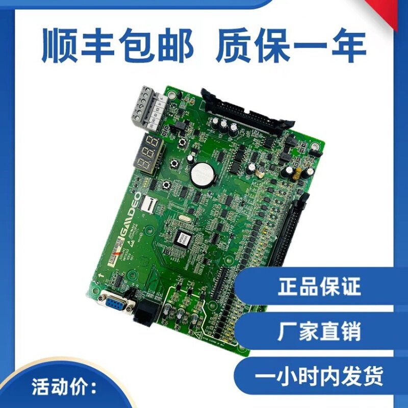 帝奥电梯9000/7000主板/帝奥变频器主板NWT153U3原装正品包邮