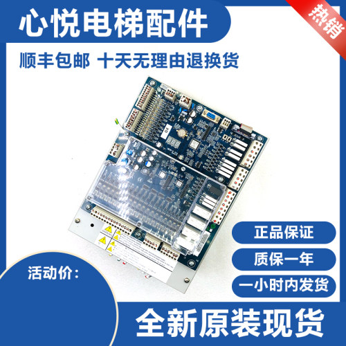 西子奥的斯扶梯变频器UPPER100-ER-S-4005-H3主板IECB-IIV1.0