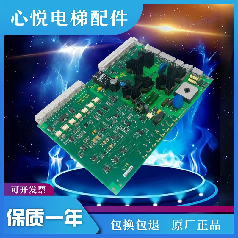 迅达300P抱闸板 MBB板 3.M ID.NR.591442 原装电梯配件 现货质保