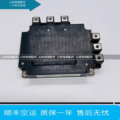 电梯配件/PM150CLA120电梯模块现货出售