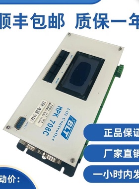 博林特主板708C 博林特主控器MPK708C博林特主板原装质保一年现货