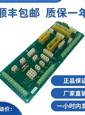 DLDSA023D001博林特MPK-708C轿顶接线板/插件板/全新原装现货