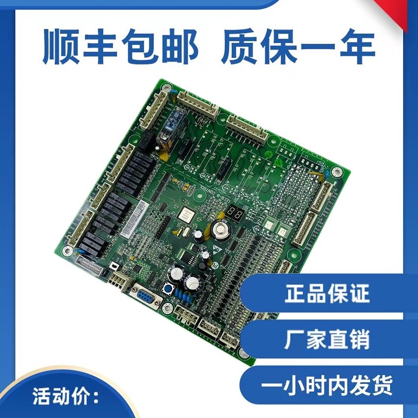 西子奥的斯扶梯变频器 IECB-B主板 IECBL1.0 1.1 2.0 XAA616CQ5