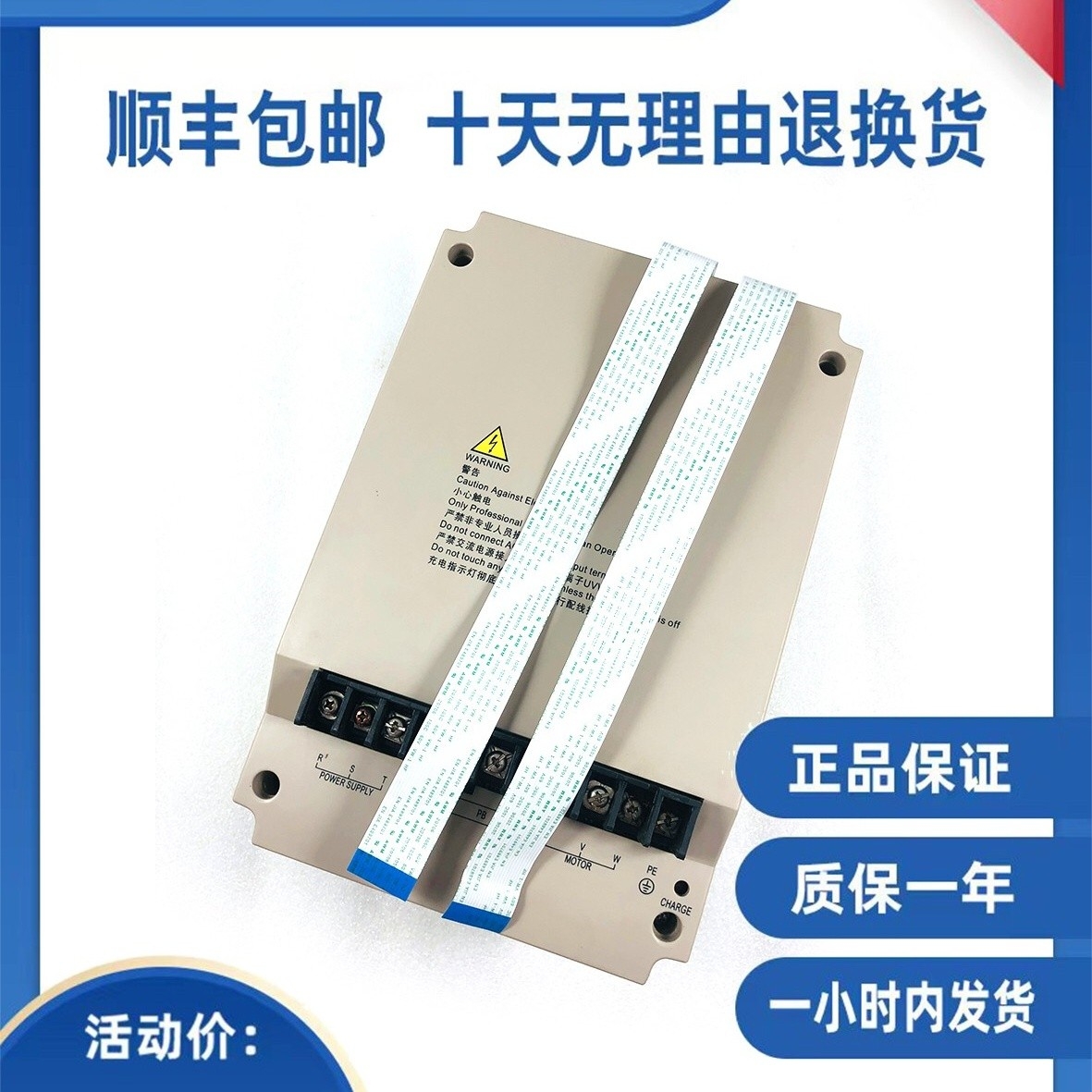 原装全新日立电梯变频器EV-ECD03EV-ECD01-4T0110/4T0075/4T0150
