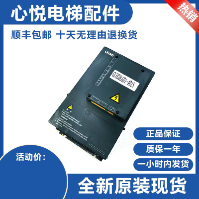 巨人通力变频器GCEGDLG01-4015
