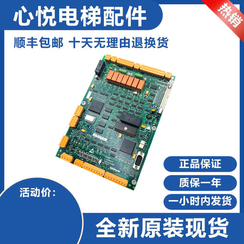 巨人通力电梯驱动板KM760310G01