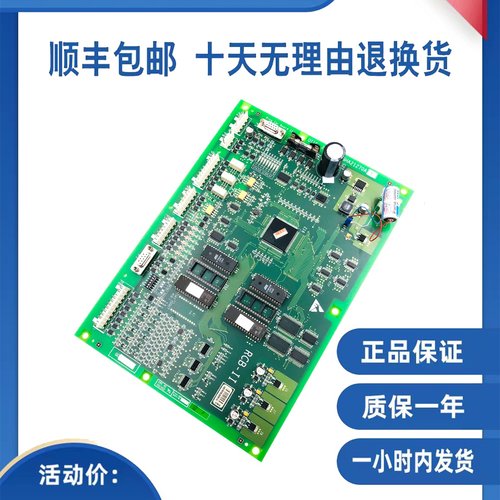 奥的斯RCBII主板奥的斯电梯