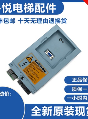 原装全新迅达3300电梯变频器蓝盒ID.NR.59410995主板电梯配件