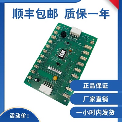 巨人通力电梯LCECOB板轿厢通讯板KM713720G11  G51 G71质保一年