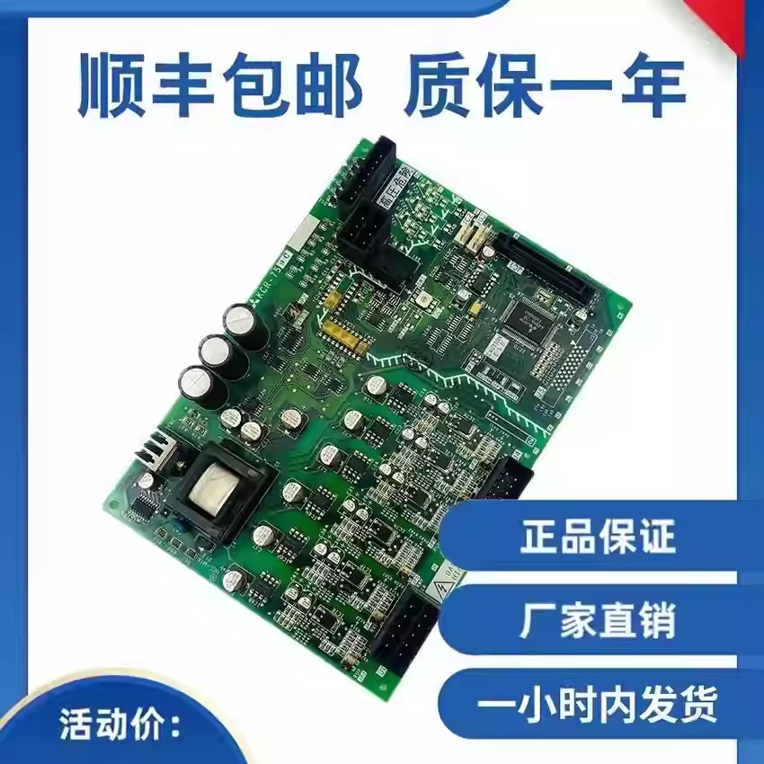 原装全新三菱GPS-3电梯驱动板KCR-759C质保一年