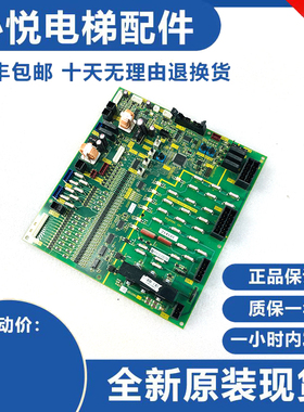 原装全新富士达电梯接口板C2C-IF139A现货
