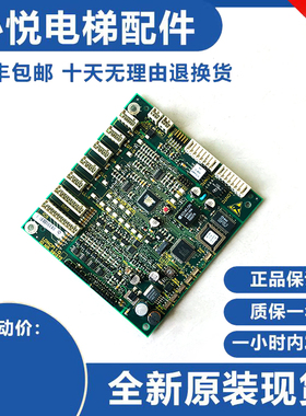 原装全新迅达5400电梯轿厢通讯板ID.NR.591572 EBBIO 1.Q