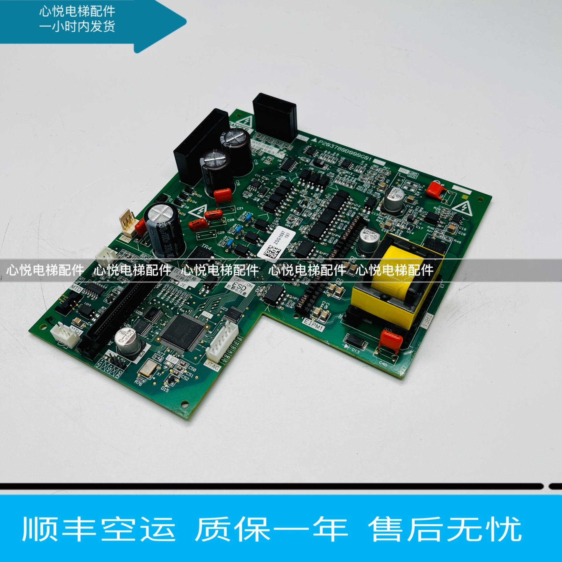 三菱凌云驱动板P203780B000G01