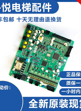 原装全新日立电梯ELSC04主板65000341-V31A