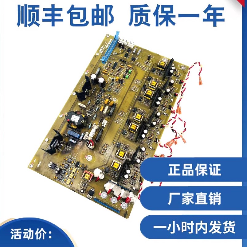 变频器驱动板AFA26800UD2