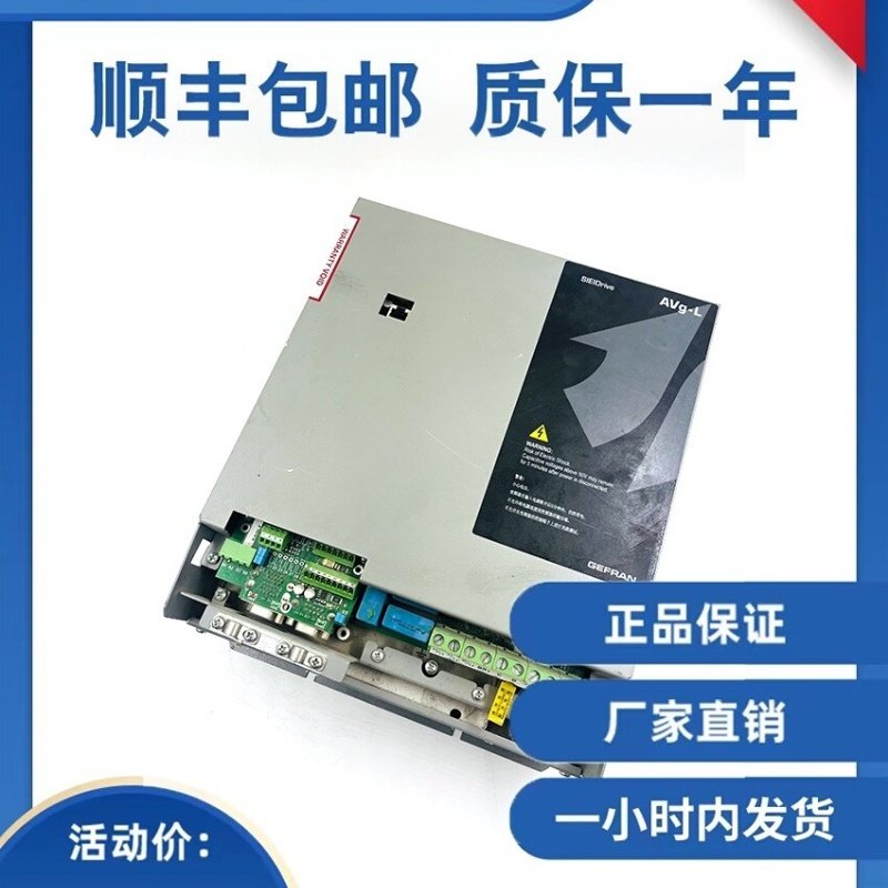 西威AVGL变频器AVGL1075-XBL-BR4/7.5千瓦/11千瓦/15千瓦包邮