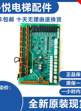 原装全新巨人通力电梯GCECCBSG04轿顶板KM51327253V001