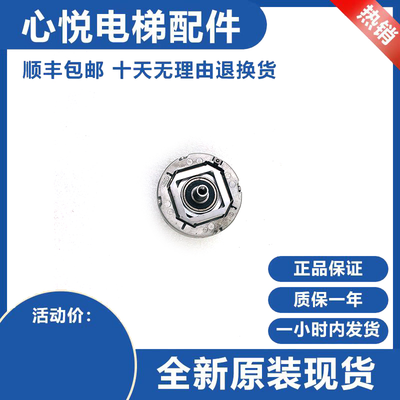 原装全新海德汉编码器ERN1387 2048 62S14-70 1313编码器