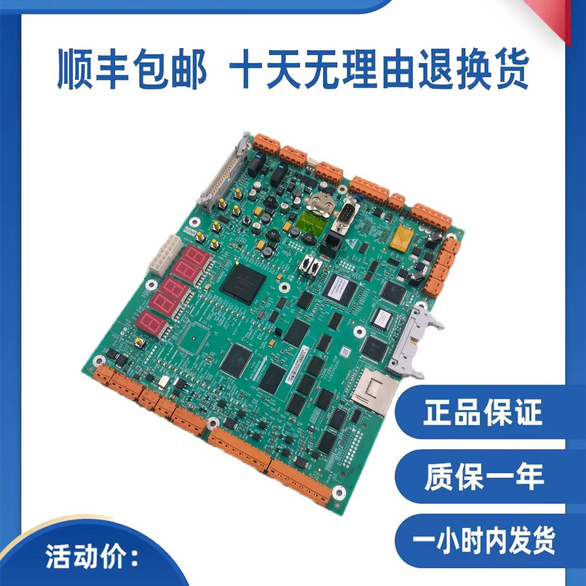 原装全新通力电梯控制柜CPU561主板KM773390G04/773393H08A