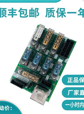 三菱MAXIZE电梯再平层板KCA-1009A继电器板原装质保一年顺丰包邮