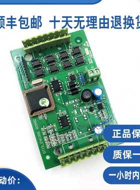 西子奥的斯电梯监控板ENCODE-XZB