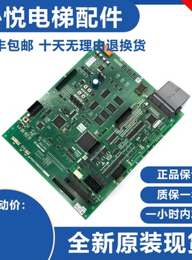 原装全新三菱凌云电梯主板P203758B000G19L01电梯配件