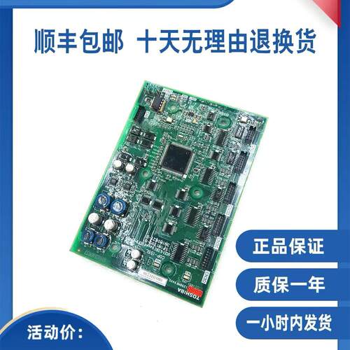 原装全新东芝330电梯轿厢通讯板COP-155L