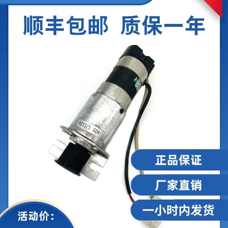 通力电梯门机马达903375G04开门马达原装质保一年顺丰包邮
