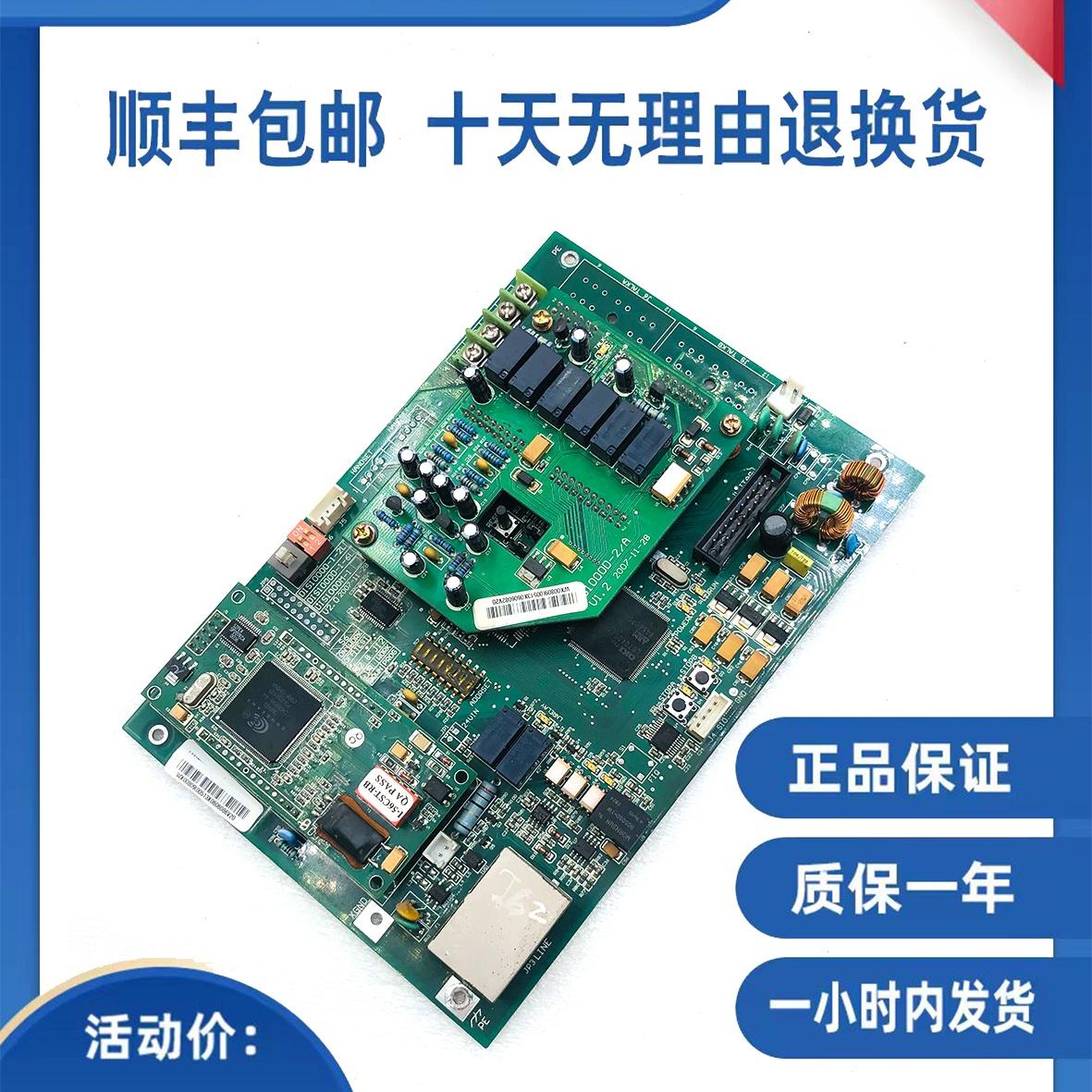 日立电梯对讲终端板DIS1000D-5-E电源板DIS2000D主机DIS1000D-2/A