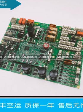 奥的斯电梯主板 GECB_EN GAA/GBA26800LC1 /LC2/LC3 全新原装现货