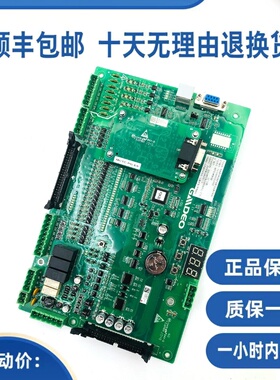 帝奥电梯主板MCTM-MCB-Q2主板全新帝奥主板MCTC-MC2-Q2