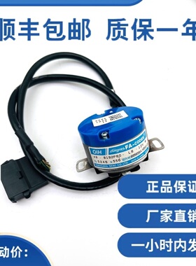 三菱电梯无机房编码器48-8192P60-L6-12V/原装包邮TS5246N556