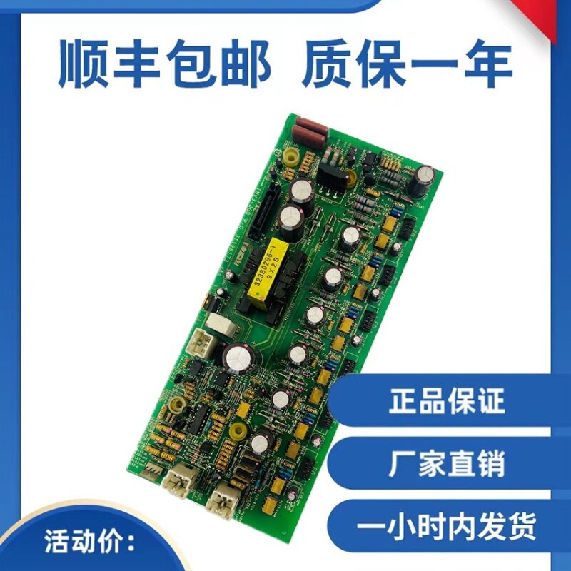 日立电梯驱动板Y1002550/NPX电梯驱动板INV3-3GD  [380V] 包邮